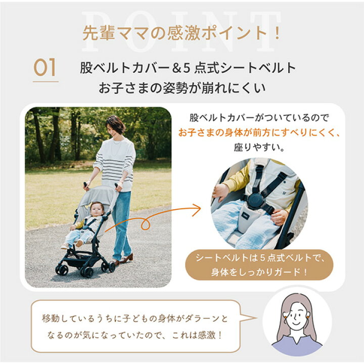 楽天市場】ベビーカー TOBERU レインカバー付き 収納バッグ付き 41576 