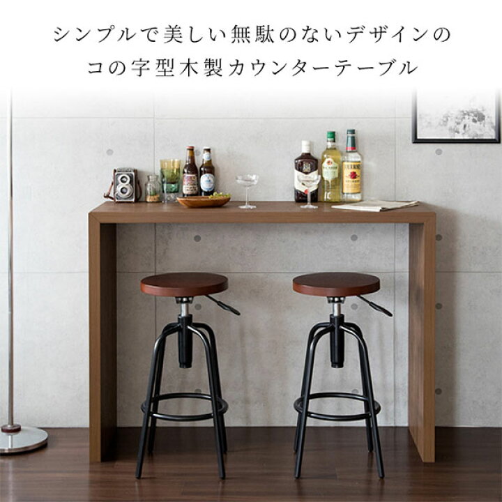 楽天市場】シンプル カウンターテーブル 幅120 奥行40 高さ90cm Galant 