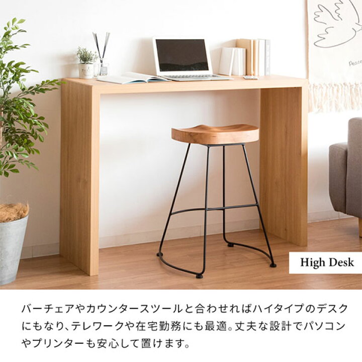 楽天市場】シンプル カウンターテーブル 幅120 奥行40 高さ90cm Galant 