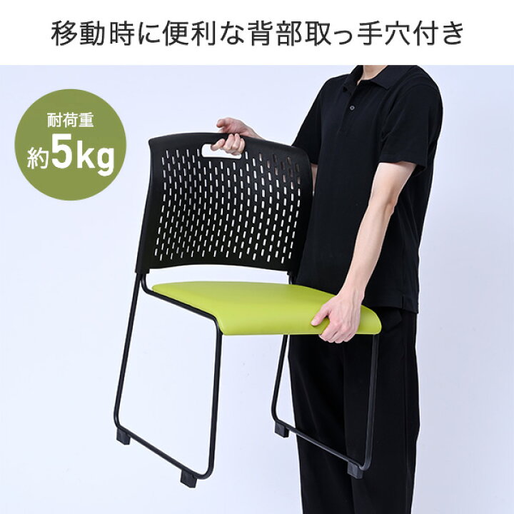 楽天市場】ミーティングチェア 4脚セット スタッキングチェア 完成品 