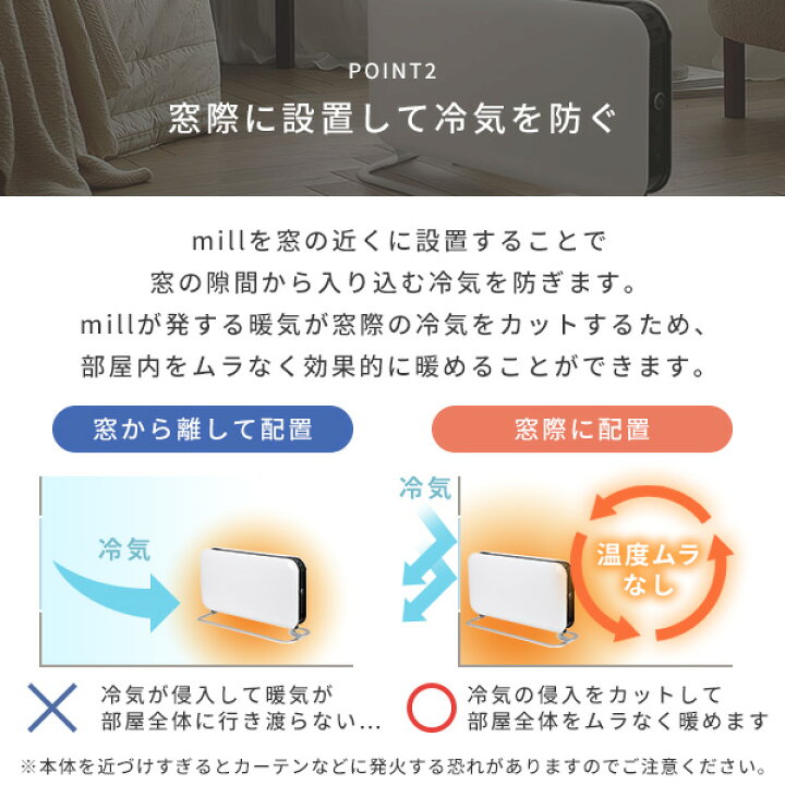 楽天市場】ヒーター コンベクションパネルヒーター 1000W タイマー付 