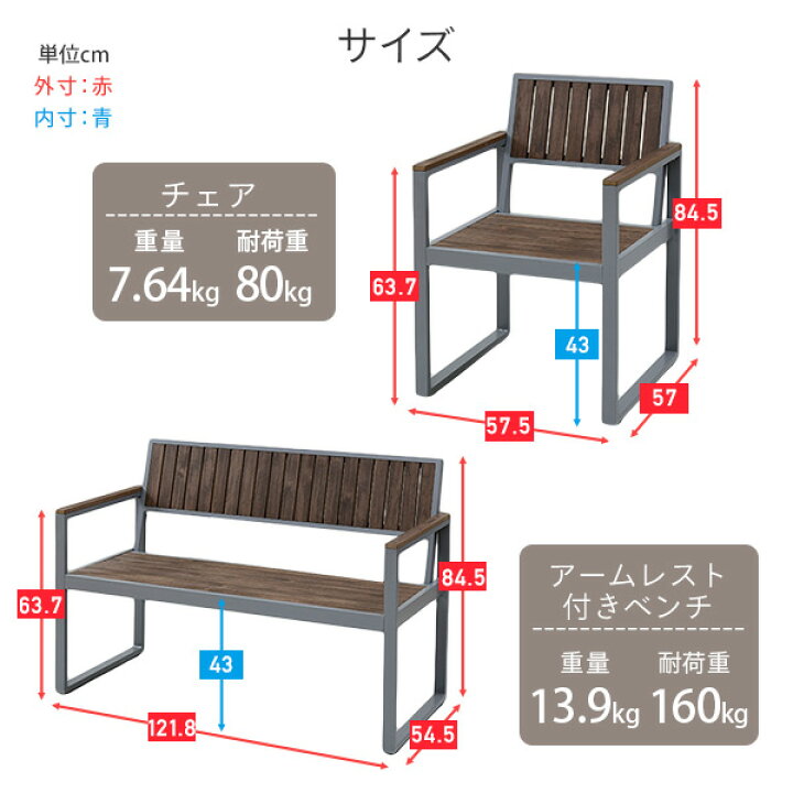 楽天市場】ガーデン テーブル セット 木目調 ベンチ チェア 選べる 