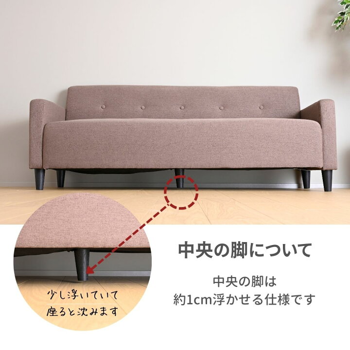 楽天市場】ソファ ソファー 肘付き 幅171 奥行63 高さ68cm アーム 