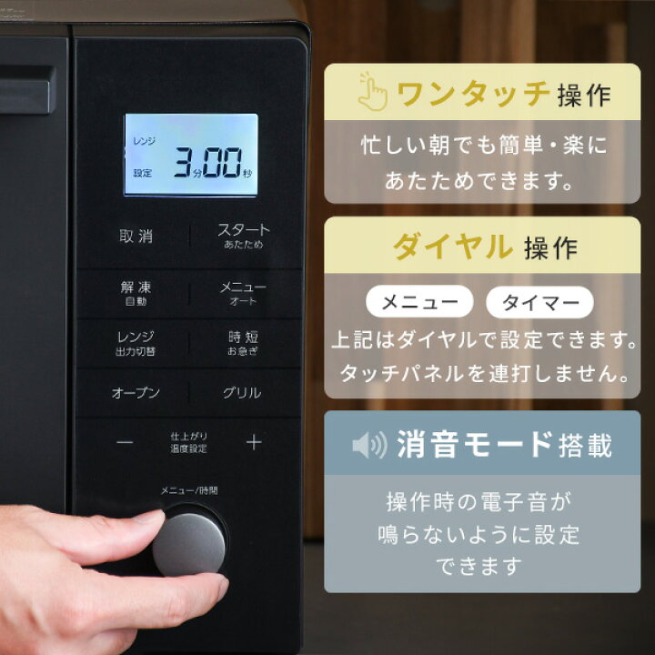 楽天市場】オーブンレンジ スチームオーブンレンジ 24L フラット 縦 