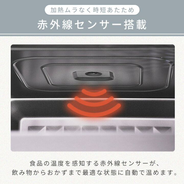 楽天市場】【P10倍 7/27 9:59迄】 オーブンレンジ スチームオーブン 