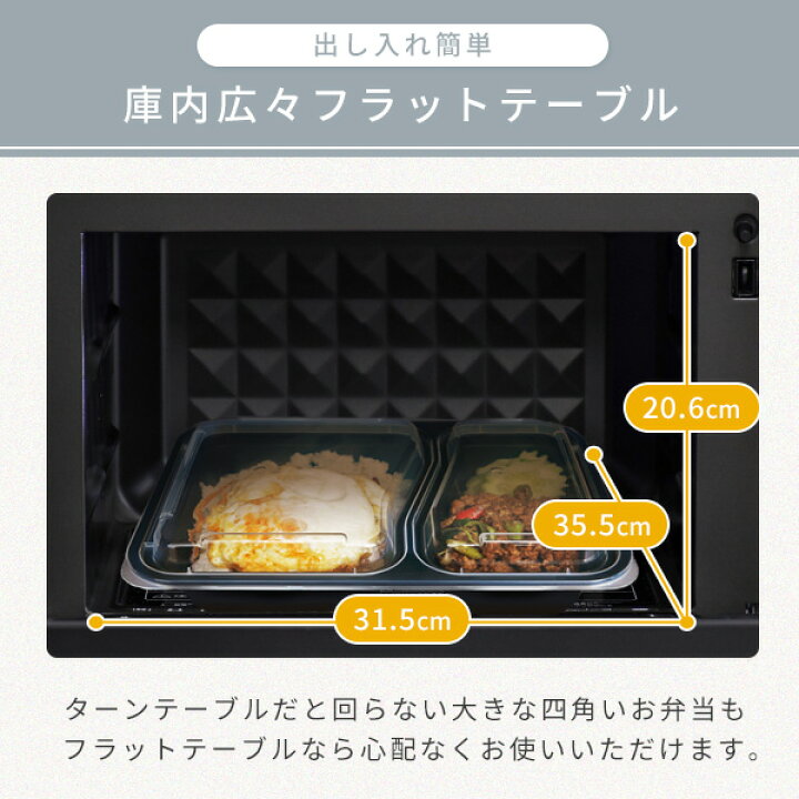 楽天市場】オーブンレンジ スチームオーブンレンジ 24L フラット 縦 