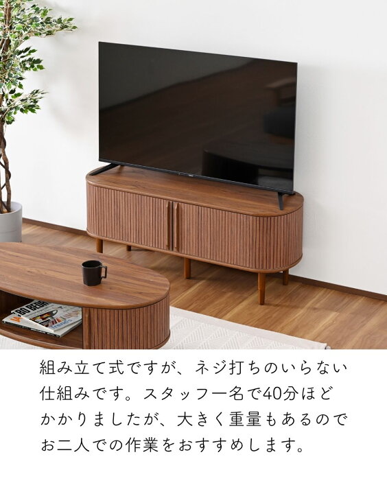 楽天市場】テレビ台 テレビボード 引き戸 蛇腹 幅120タイプ 幅118 奥行 