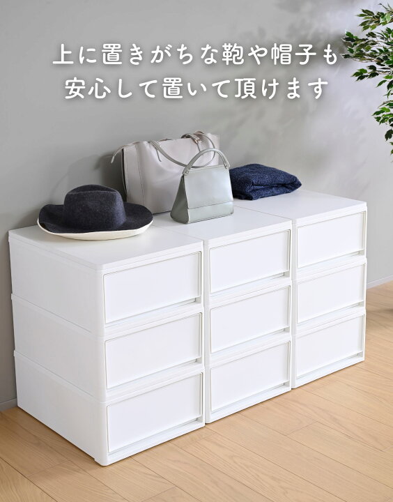 楽天市場】中が透けない 収納ケース 専用 ズレない 天板 木製 奥行53 