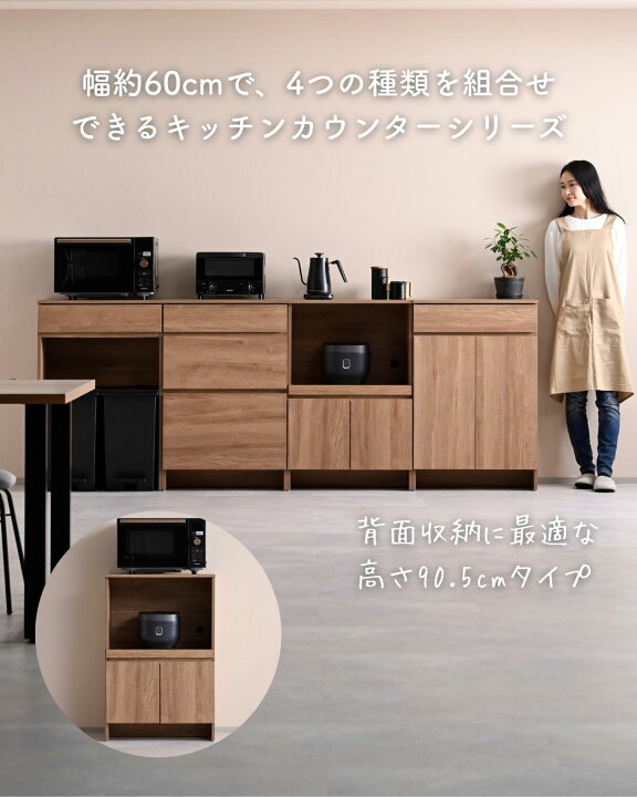 楽天市場】キッチンカウンター キッチンラック レンジ台 レンジラック 