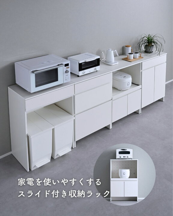楽天市場】キッチンカウンター キッチンラック レンジ台 レンジラック 