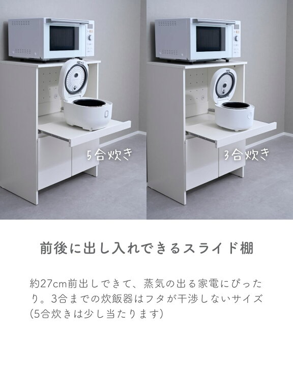 楽天市場】キッチンカウンター キッチンラック レンジ台 レンジラック 