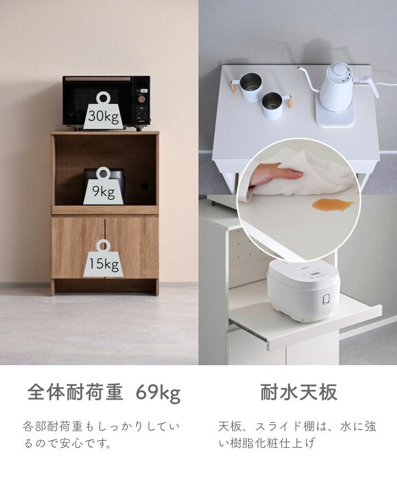 楽天市場】キッチンカウンター キッチンラック 2点セット レンジ台 