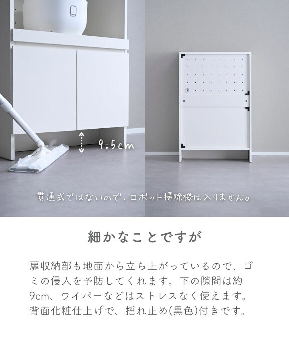 楽天市場】キッチンカウンター キッチンラック 2点セット レンジ台 