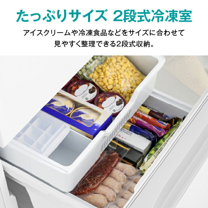楽天市場】冷蔵庫 135L 2ドア 冷凍冷蔵庫 冷蔵室86L 冷凍室49L スリム 