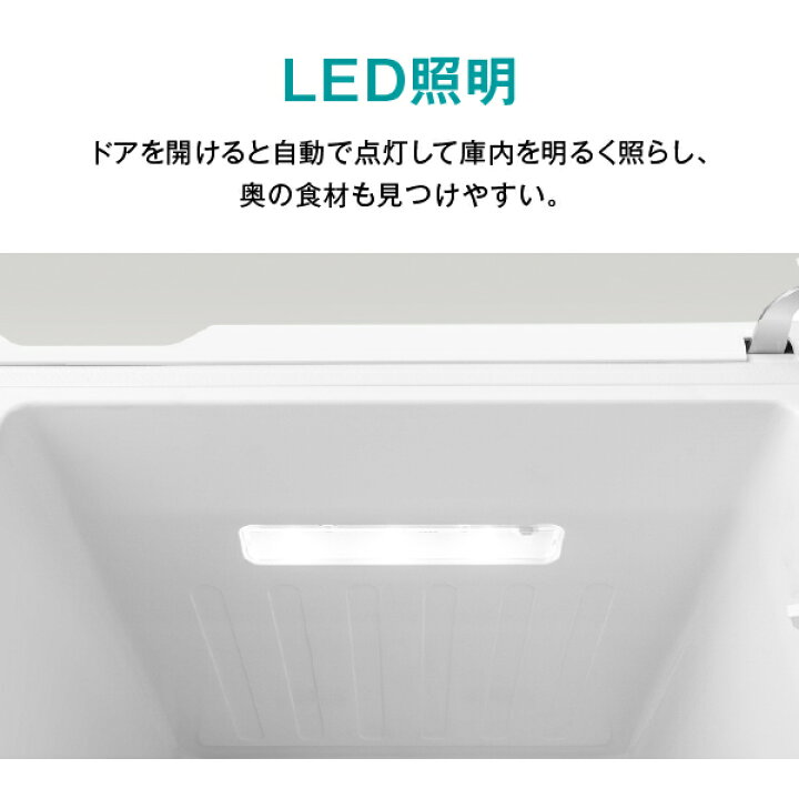 楽天市場】冷蔵庫 135L 2ドア 冷凍冷蔵庫 冷蔵室86L 冷凍室49L スリム 