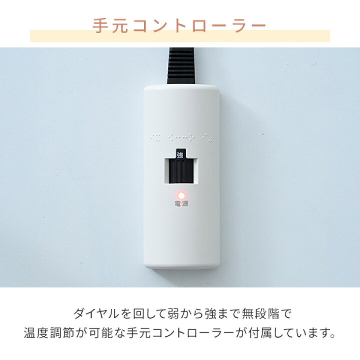 楽天市場】こたつ ヒーター ヒーターユニット 石英管 ファン式温風 
