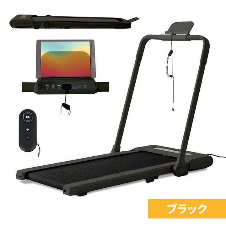 楽天市場】組立不要 フラットウォーク 電動ウォーカー 最大時速10km 