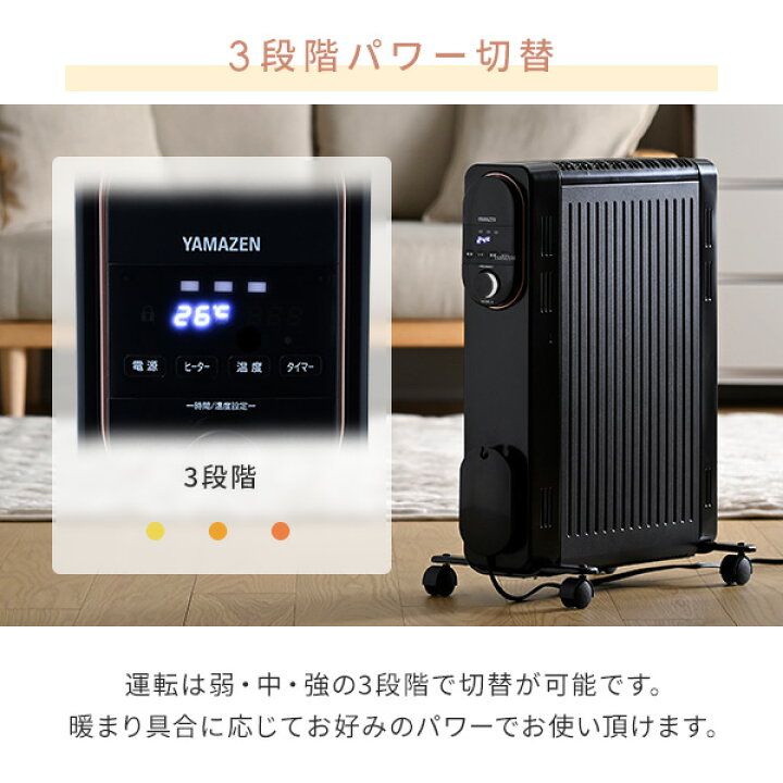 楽天市場】オイルレスヒーター オイルフリーヒーター 24時間タイマー 