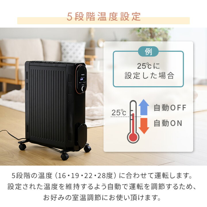 楽天市場】オイルレスヒーター オイルフリーヒーター 24時間タイマー 