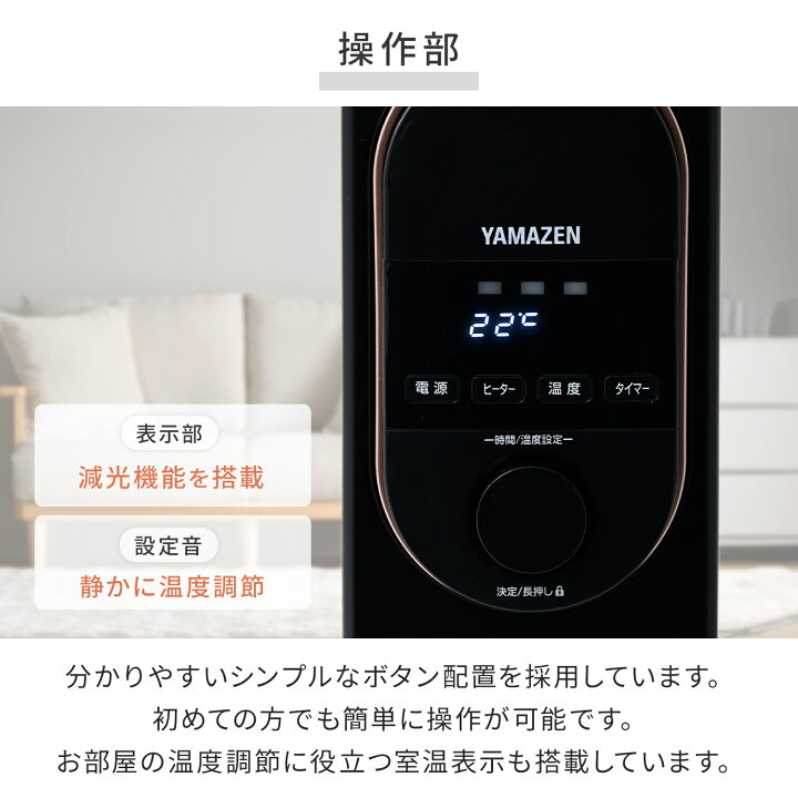 楽天市場】オイルレスヒーター オイルフリーヒーター 24時間タイマー 