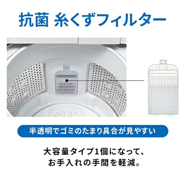 楽天市場】日立全自動洗濯機 8kg 10kg ビートウォッシュ BW-V80K/BW 