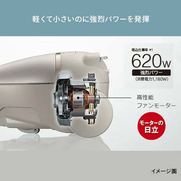 楽天市場】掃除機 かるパック キャニスター式 紙パック式 抗菌加工 