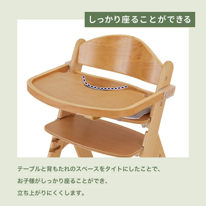 楽天市場】ベビーチェア 木製 ハイチェア スワルン クッション付き(お 