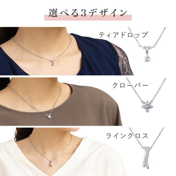 楽天市場】リュクス 磁気ネックレス ティアドロップ クローバー ライン 