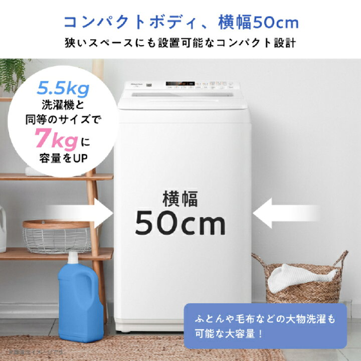 S-66 日立全自動電気洗濯機7k