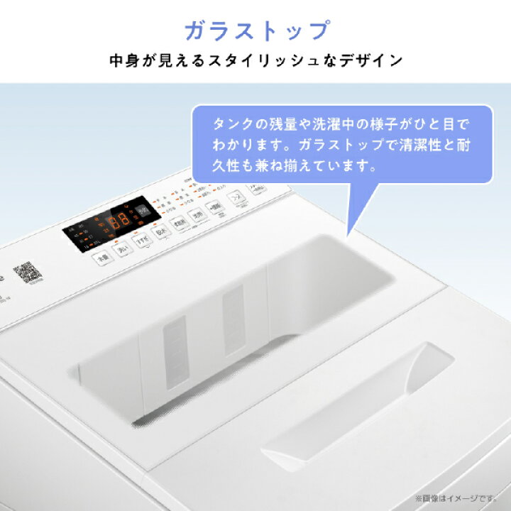 楽天市場】洗濯機 縦型 全自動洗濯機 洗濯 6kg HW-K60XL ホワイト 洗剤 