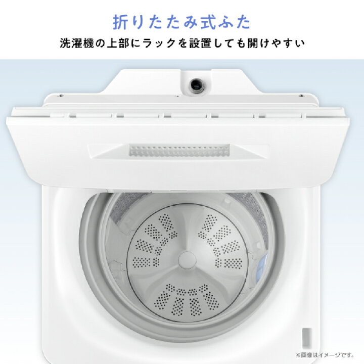 楽天市場】洗濯機 縦型 全自動洗濯機 洗濯 7kg HW-K70XL ホワイト 洗剤 