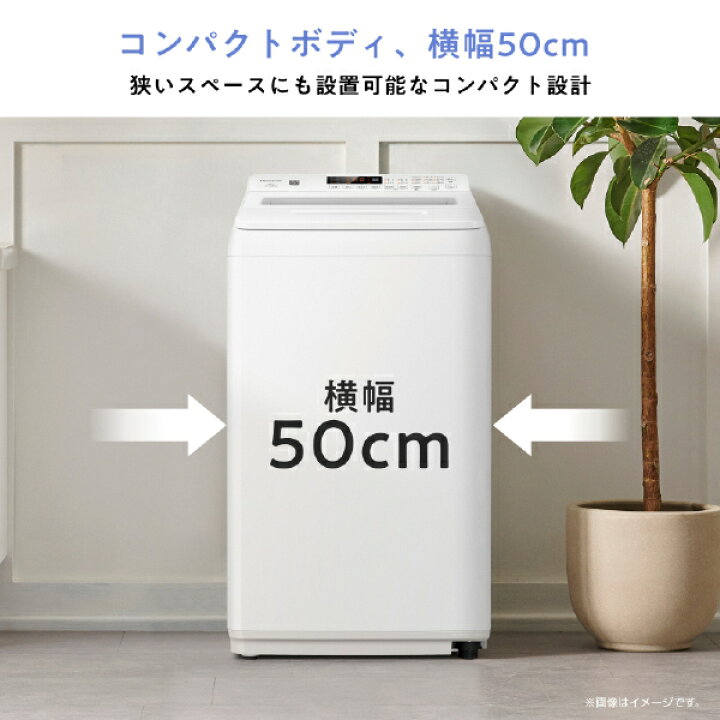 楽天市場】洗濯機 縦型 全自動洗濯機 洗濯 6kg HW-K60XL ホワイト 洗剤 