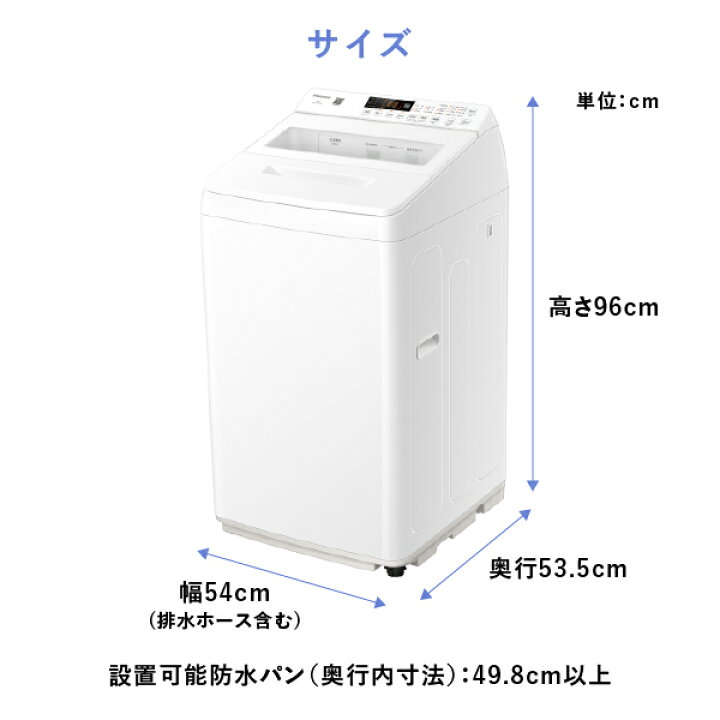 楽天市場】洗濯機 縦型 全自動洗濯機 洗濯 6kg HW-K60XL ホワイト 洗剤 