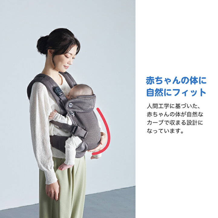 楽天市場】ジョイー Joie ベビーキャリア サビー エア 抱っこ紐 新生児 