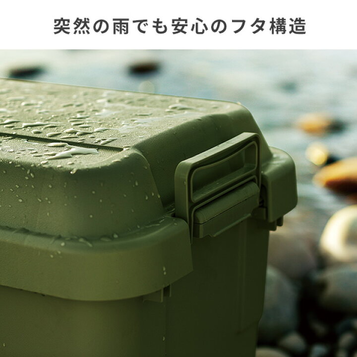 楽天市場】トランクカーゴ 座れる 収納ボックス 収納ケース コンテナ 