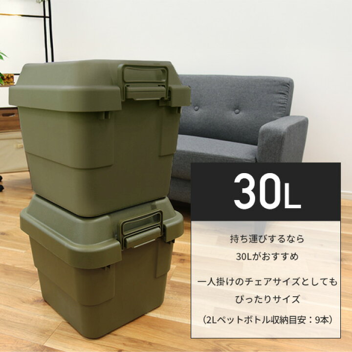 楽天市場】トランクカーゴ 座れる 収納ボックス 収納ケース コンテナ 
