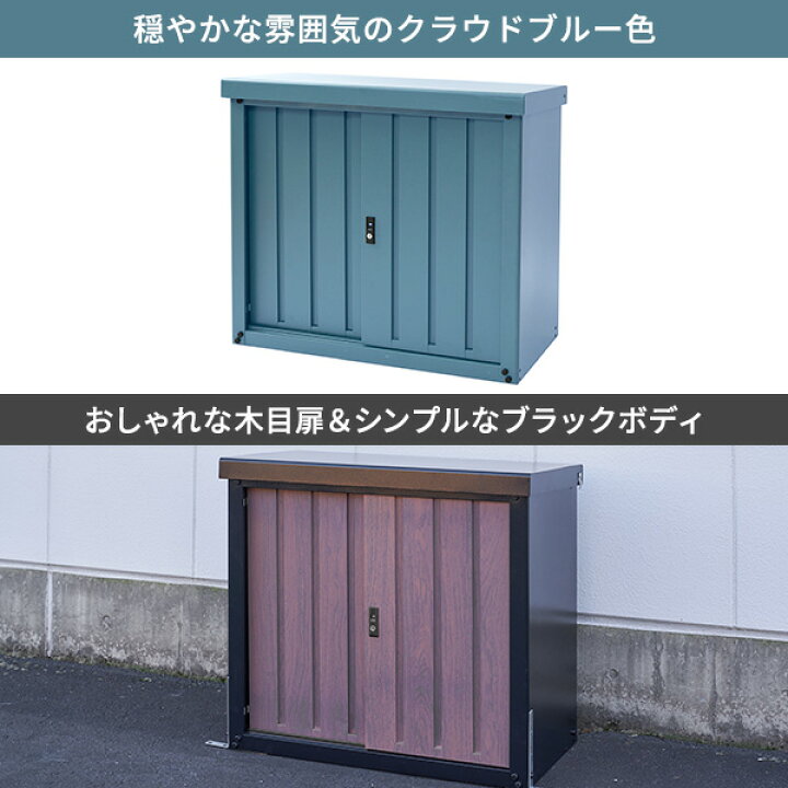 楽天市場】物置 屋外 おしゃれ 小型 倉庫 鍵付き 屋外 屋外収納 屋外 