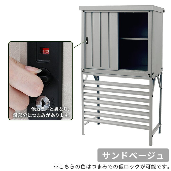 楽天市場】物置 室外機カバー 収納庫 屋外 倉庫 鍵付き 屋外 おしゃれ 