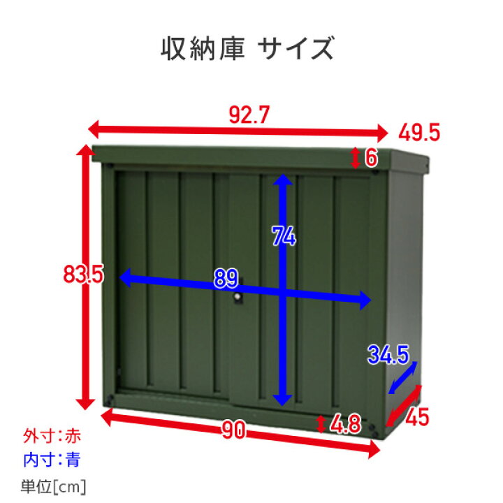 楽天市場】物置 室外機カバー 収納庫 屋外 倉庫 鍵付き 屋外 おしゃれ 