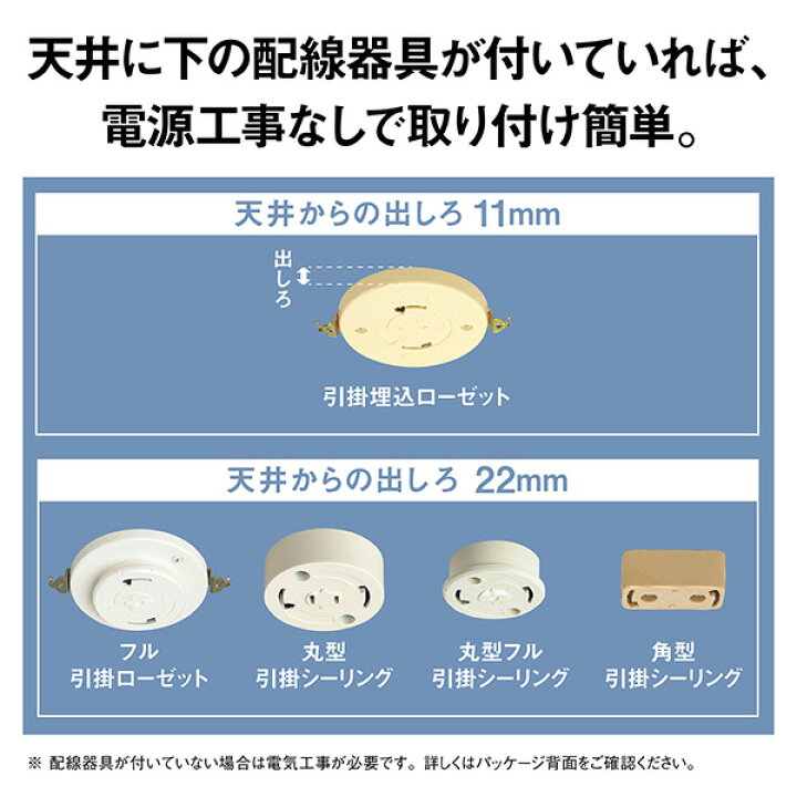 楽天市場】パナソニック パルックLEDシーリングライト シーリング 6畳 