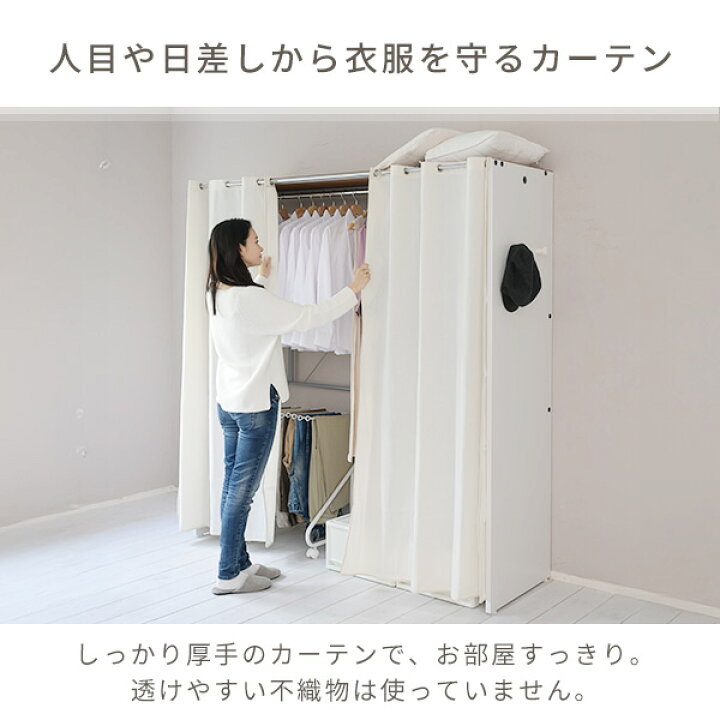 楽天市場】ハンガーラック カバー付き 伸縮式 幅128-200 奥行55 高さ 