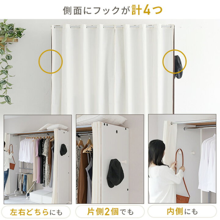 楽天市場】ハンガーラック カバー付き 伸縮式 幅128-200 奥行55 高さ  