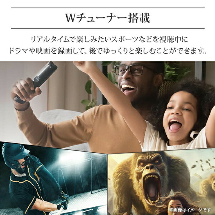 楽天市場】テレビ 32型 32型テレビ 液晶テレビ ネット動画対応 