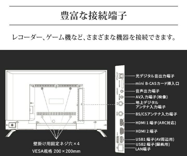 楽天市場】テレビ 32型 32型テレビ 液晶テレビ ネット動画対応 netflix 
