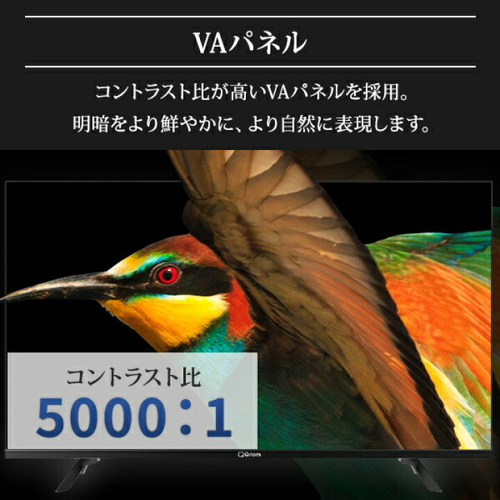 楽天市場】テレビ 40型 40型テレビ 液晶テレビ ネット動画対応 フル 