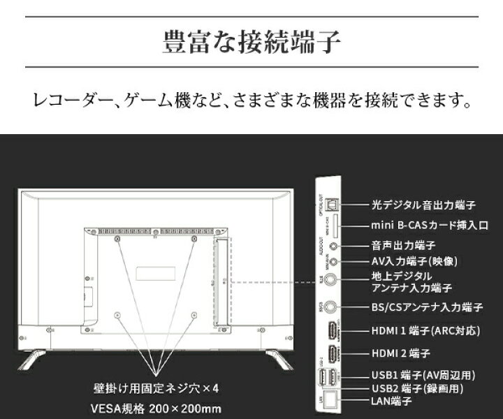 楽天市場】テレビ 40型 40型テレビ 液晶テレビ ネット動画対応 フル 