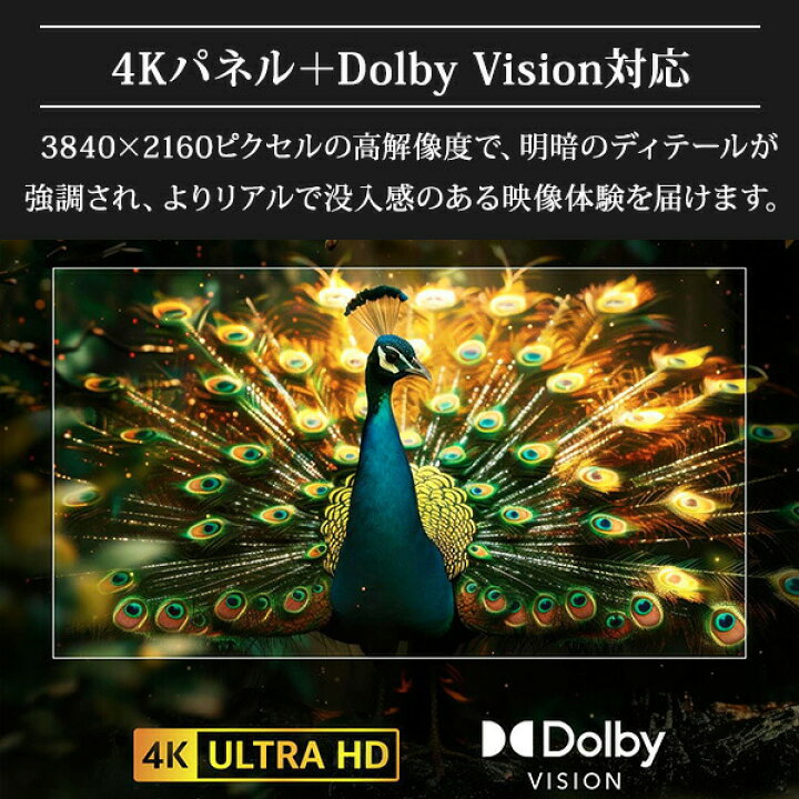 楽天市場】テレビ 43型 43型テレビ 液晶テレビ ネット動画対応 4K 43 