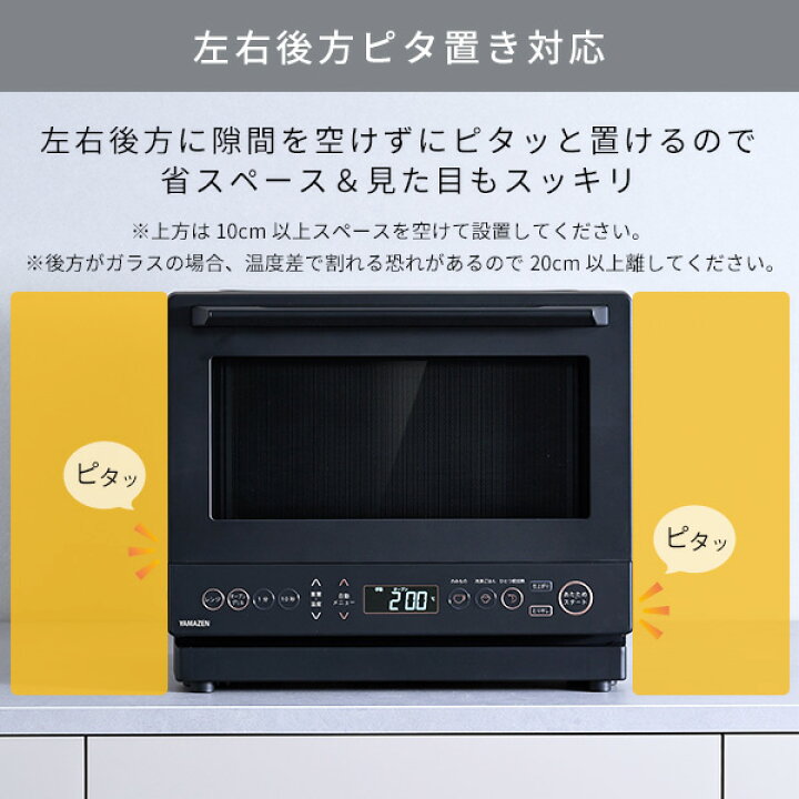 楽天市場】【15%OFFクーポン 7/27 23:59迄】オーブンレンジ フラット 