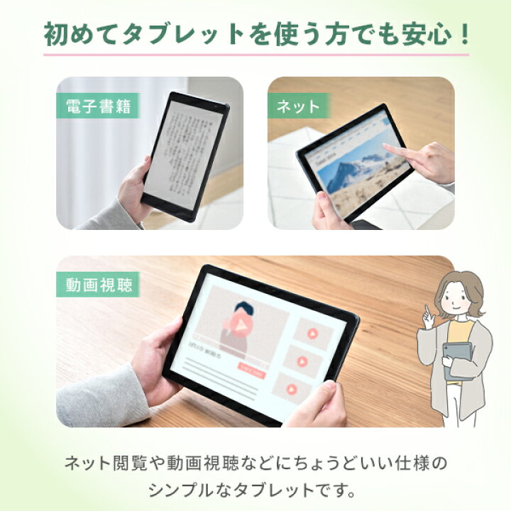 楽天市場】タブレット 本体 android 15 アンドロイド 8インチ 10.1 