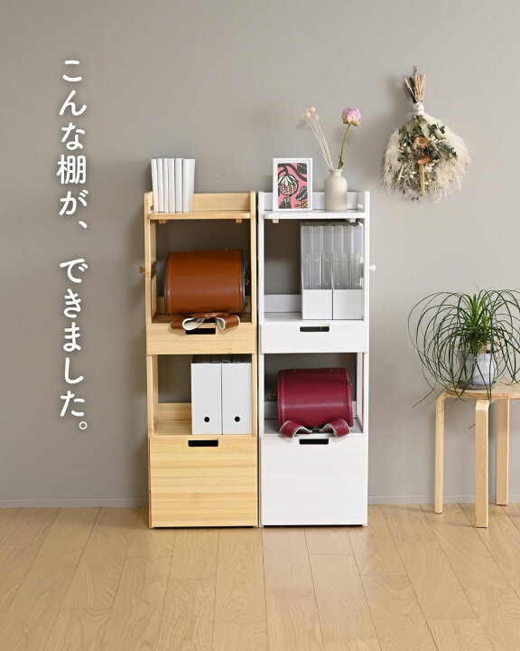 楽天市場】ランドセルラック パイン材 A4対応 幅36.5 奥行40 高さ113cm 